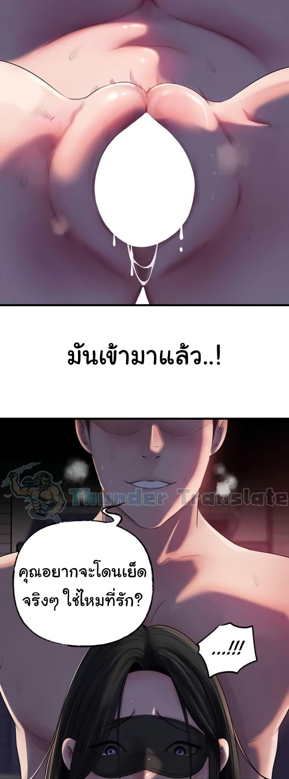 Doujin-Lc- อ่าน โดจิน มังฮวา เกาหลี ญี่ปุ่น จีน แปลไทย Not the Daughter ตอนที่ 1 2 3 4 5 6 7 8 9 10 11 12 13 14 ฟรี ไม่มีโฆษณา อ่าน โดจิน Manhwa เกาหลี ญี่ปุ่น จีน เรามีครบ คัดมาให้เน้นๆ โดจิน 18+ รับประกันความฟินโดย  Doujin Lc
