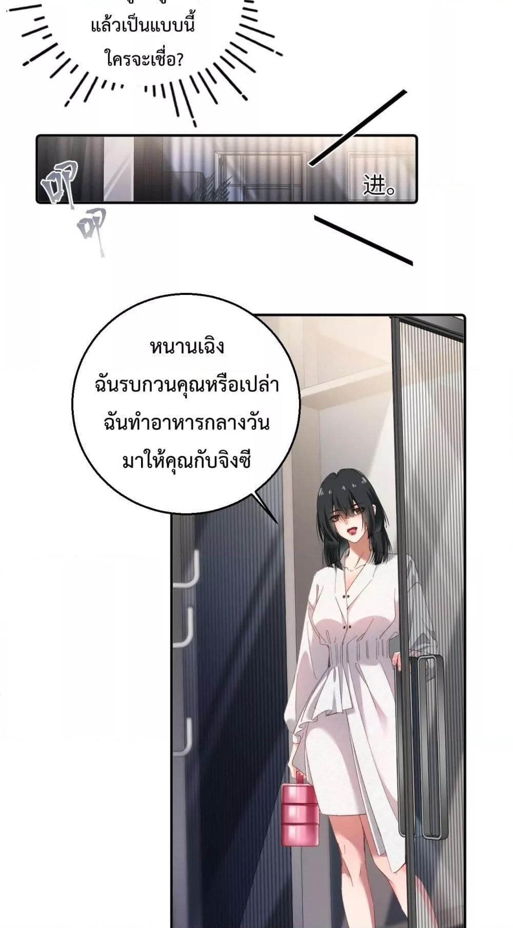 Manga-lc-com อ่านมังงะ อ่านการ์ตูน ออนไลน์ ฟรี IGotACuteKi ตอนที่ 1 2 3 4 5 6 7 8 9 10 11 12 13 14 ฟรี ไม่มีโฆษณา Manga-lc - อ่าน มังงะ อ่าน การ์ตูน ออนไลน์ อ่านมังงะ ฟรี