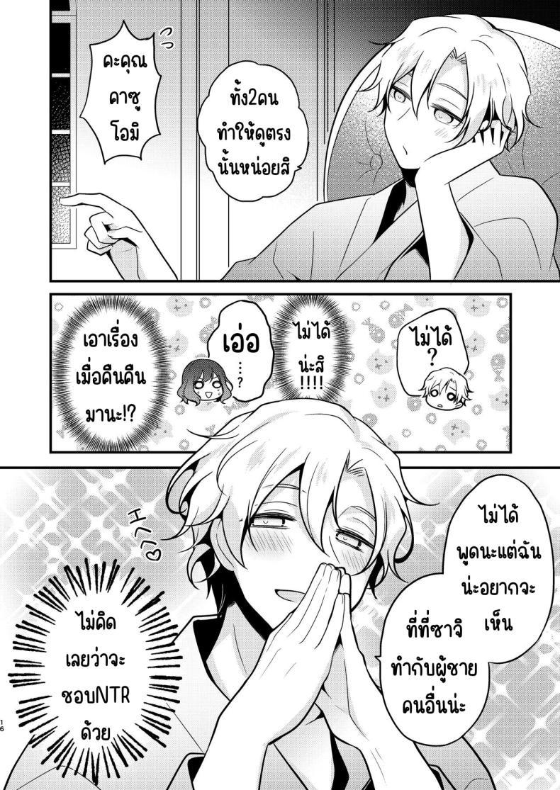 Doujin-Lc- อ่าน โดจิน มังฮวา เกาหลี ญี่ปุ่น จีน แปลไทย คู่หมั่นชอบให้นอกใจ [MorodashiRingo] Tensei-saki no Fiancé wa NTR Zokusei Mochi deshita ตอนที่ 1 2 3 4 5 6 7 8 9 10 11 12 13 14 ฟรี ไม่มีโฆษณา อ่าน โดจิน Manhwa เกาหลี ญี่ปุ่น จีน เรามีครบ คัดมาให้เน้นๆ โดจิน 18+ รับประกันความฟินโดย  Doujin Lc