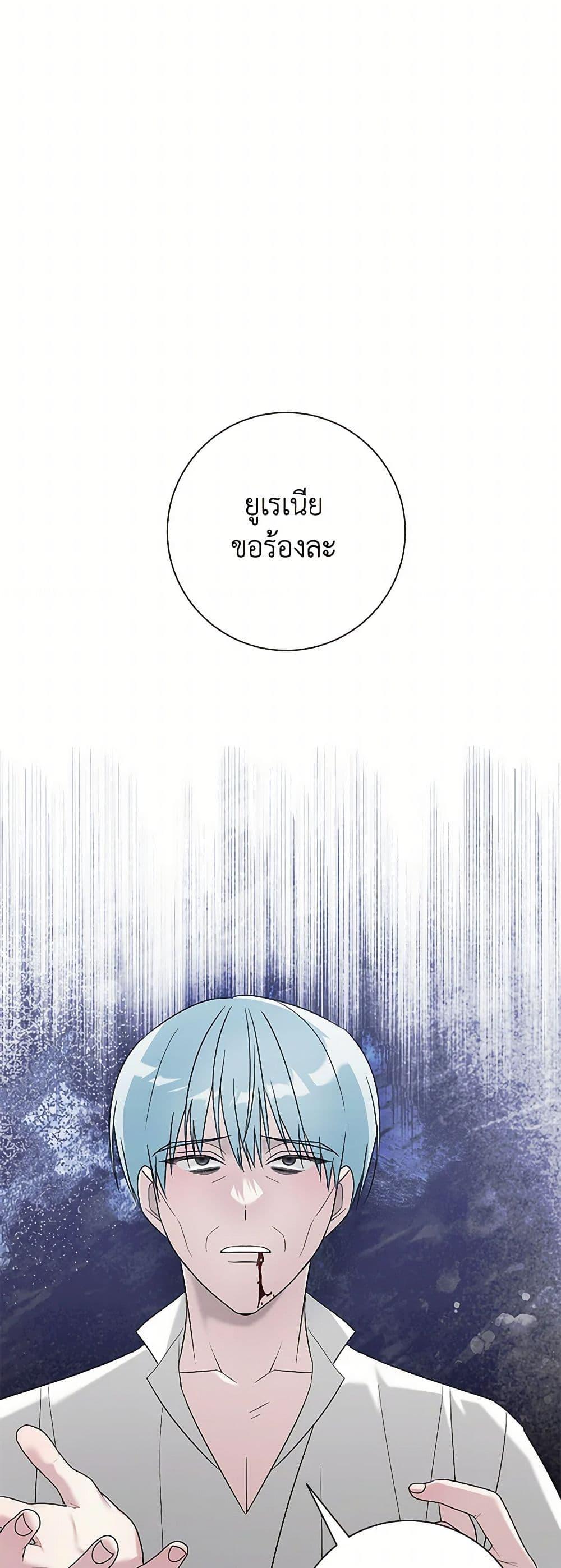 Manga-lc-com อ่านมังงะ อ่านการ์ตูน ออนไลน์ ฟรี Somehow, My Tyrant Husband Has Became Cautious ตอนที่ 1 2 3 4 5 6 7 8 9 10 11 12 13 14 ฟรี ไม่มีโฆษณา Manga-lc - อ่าน มังงะ อ่าน การ์ตูน ออนไลน์ อ่านมังงะ ฟรี