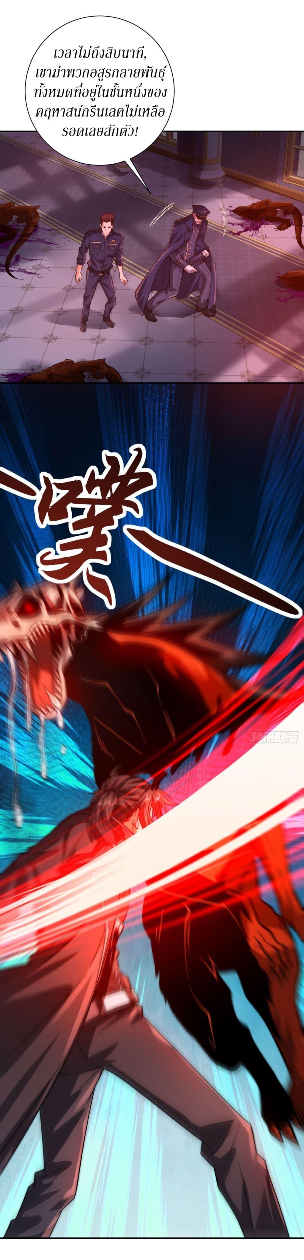 Manga-lc-com อ่านมังงะ อ่านการ์ตูน ออนไลน์ ฟรี After Being Reincarnated, I Will Reach the Top With My Divergent Cheats ตอนที่ 1 2 3 4 5 6 7 8 9 10 11 12 13 14 ฟรี ไม่มีโฆษณา Manga-lc - อ่าน มังงะ อ่าน การ์ตูน ออนไลน์ อ่านมังงะ ฟรี