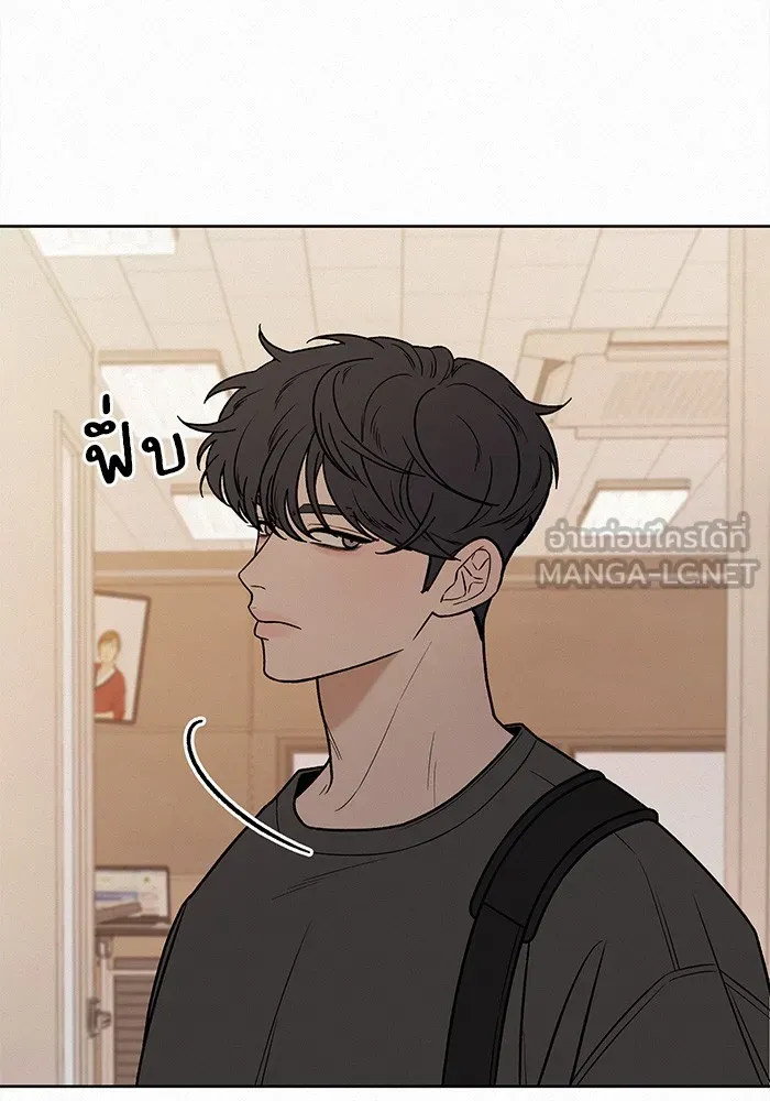 ปฏิบัติการรักวุ่นหัวใจ ตอนที่ 35 รูปที่ 3