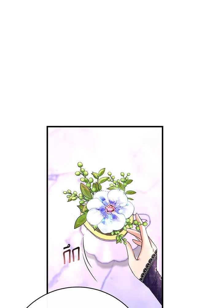 นางร้ายที่ไหนจะมีคุณธรรม ตอนที่ 93 รูปที่ 53