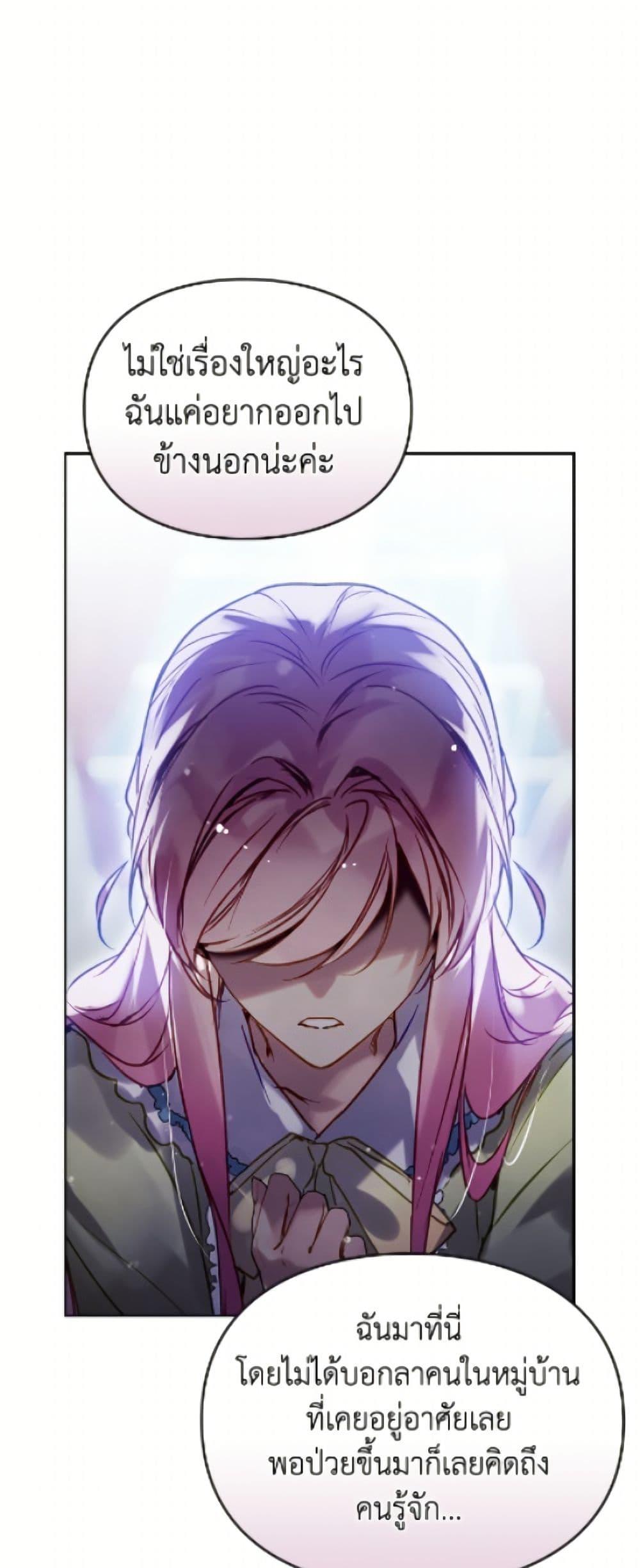 Manga-lc-com อ่านมังงะ อ่านการ์ตูน ออนไลน์ ฟรี Death Is The Only Ending For The Villainess ตอนที่ 1 2 3 4 5 6 7 8 9 10 11 12 13 14 ฟรี ไม่มีโฆษณา Manga-lc - อ่าน มังงะ อ่าน การ์ตูน ออนไลน์ อ่านมังงะ ฟรี