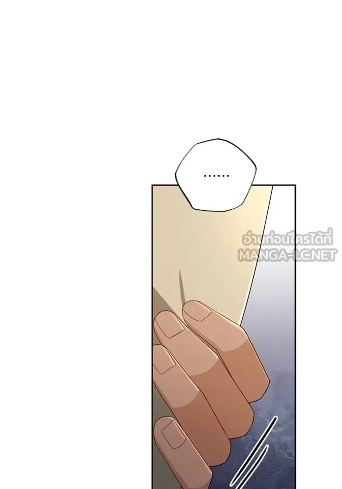 การแต่งงานครั้งใหม่ ตอนที่ 217 รูปที่ 33