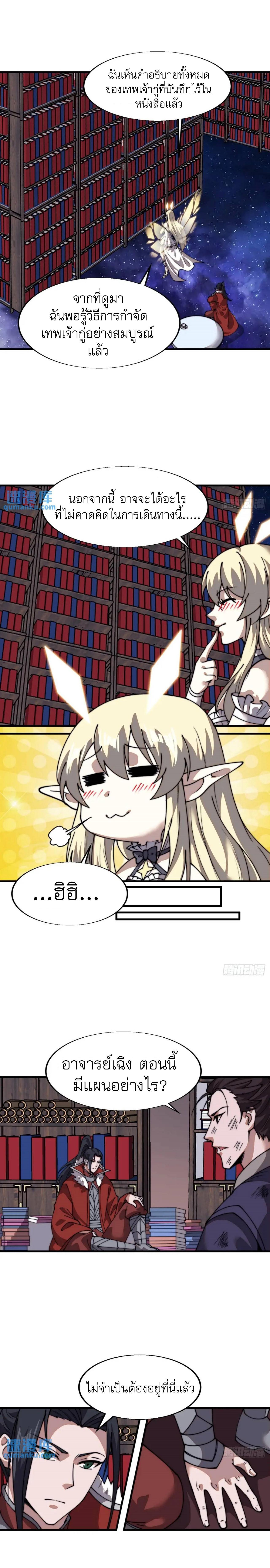 Manga-lc-com อ่านมังงะ อ่านการ์ตูน ออนไลน์ ฟรี It Starts With A Mountain ตอนที่ 1 2 3 4 5 6 7 8 9 10 11 12 13 14 ฟรี ไม่มีโฆษณา Manga-lc - อ่าน มังงะ อ่าน การ์ตูน ออนไลน์ อ่านมังงะ ฟรี