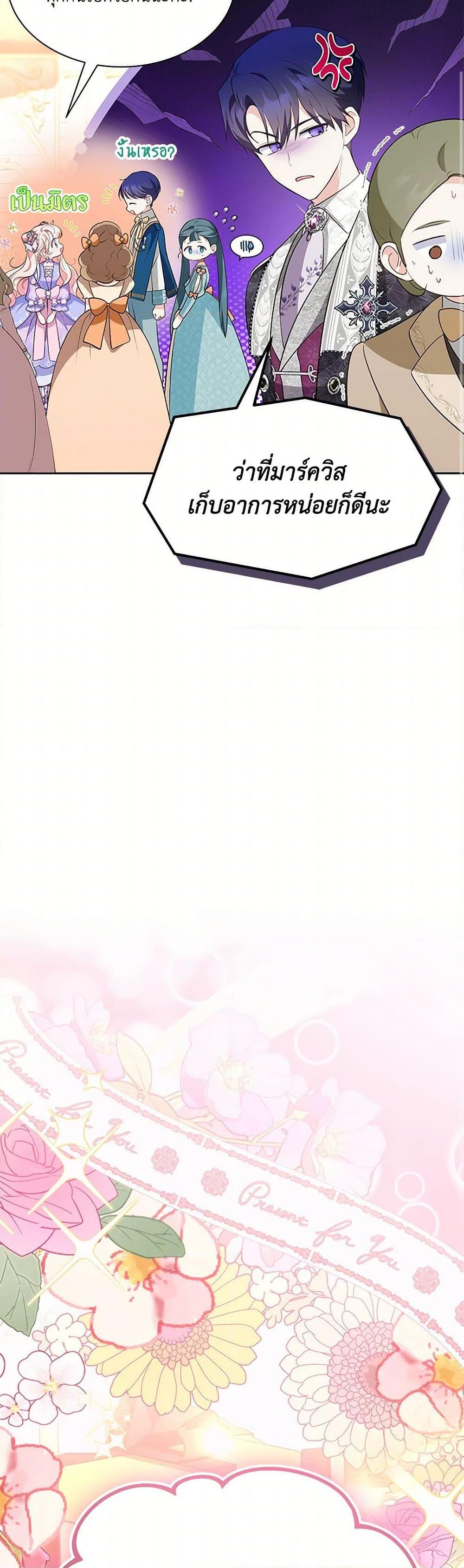 Manga-lc-com อ่านมังงะ อ่านการ์ตูน ออนไลน์ ฟรี Obsessed With Shuelina ตอนที่ 1 2 3 4 5 6 7 8 9 10 11 12 13 14 ฟรี ไม่มีโฆษณา Manga-lc - อ่าน มังงะ อ่าน การ์ตูน ออนไลน์ อ่านมังงะ ฟรี