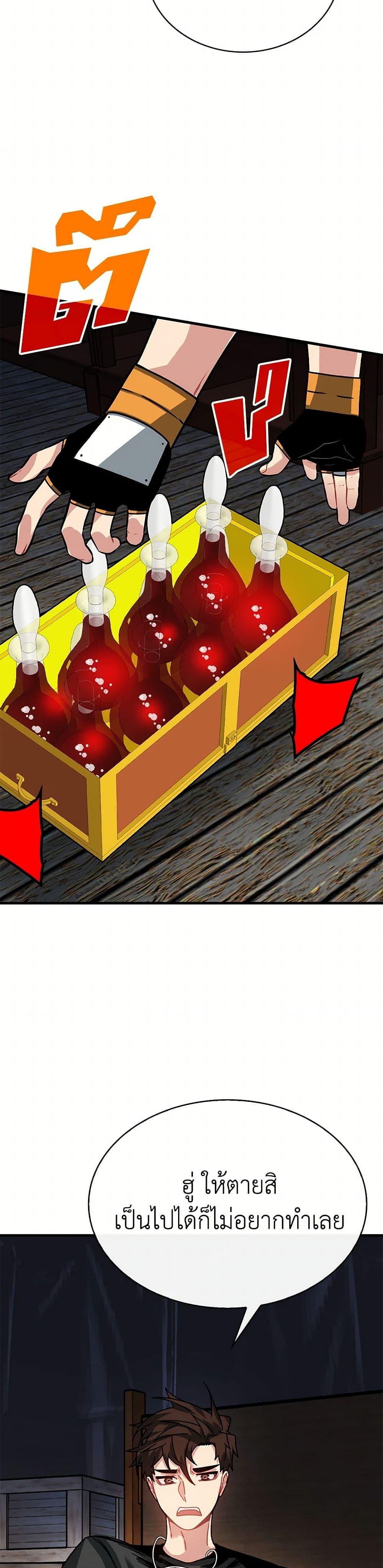 Manga-lc-com อ่านมังงะ อ่านการ์ตูน ออนไลน์ ฟรี SSS-Class Gacha Hunter ตอนที่ 1 2 3 4 5 6 7 8 9 10 11 12 13 14 ฟรี ไม่มีโฆษณา Manga-lc - อ่าน มังงะ อ่าน การ์ตูน ออนไลน์ อ่านมังงะ ฟรี