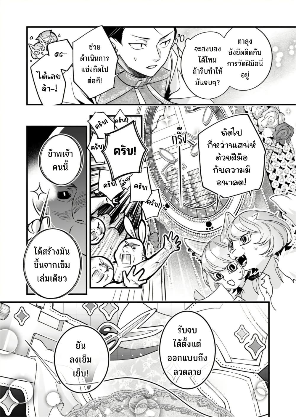 Manga-lc-com อ่านมังงะ อ่านการ์ตูน ออนไลน์ ฟรี Saikyou Yuusha PARTY ha Ai ga Shiritai ตอนที่ 1 2 3 4 5 6 7 8 9 10 11 12 13 14 ฟรี ไม่มีโฆษณา Manga-lc - อ่าน มังงะ อ่าน การ์ตูน ออนไลน์ อ่านมังงะ ฟรี