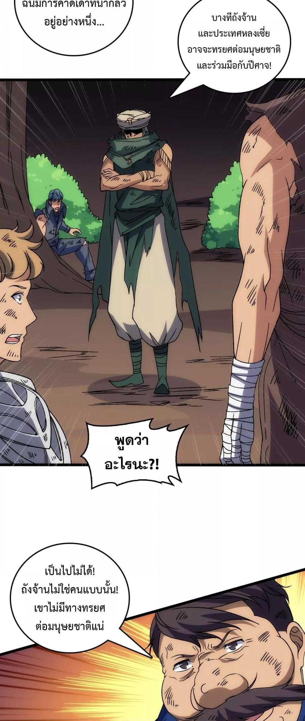 Manga-lc-com อ่านมังงะ อ่านการ์ตูน ออนไลน์ ฟรี Startingasthe ตอนที่ 1 2 3 4 5 6 7 8 9 10 11 12 13 14 ฟรี ไม่มีโฆษณา Manga-lc - อ่าน มังงะ อ่าน การ์ตูน ออนไลน์ อ่านมังงะ ฟรี