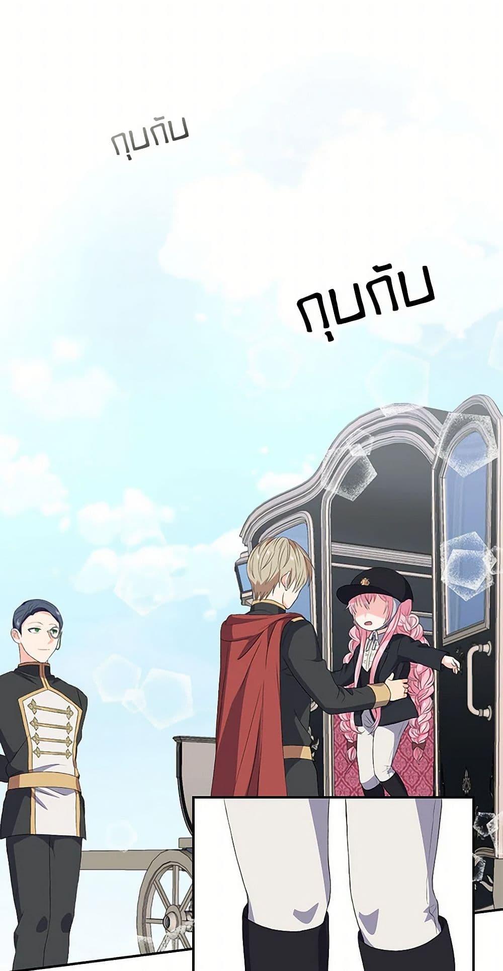 Manga-lc-com อ่านมังงะ อ่านการ์ตูน ออนไลน์ ฟรี Our Little Empress ตอนที่ 1 2 3 4 5 6 7 8 9 10 11 12 13 14 ฟรี ไม่มีโฆษณา Manga-lc - อ่าน มังงะ อ่าน การ์ตูน ออนไลน์ อ่านมังงะ ฟรี