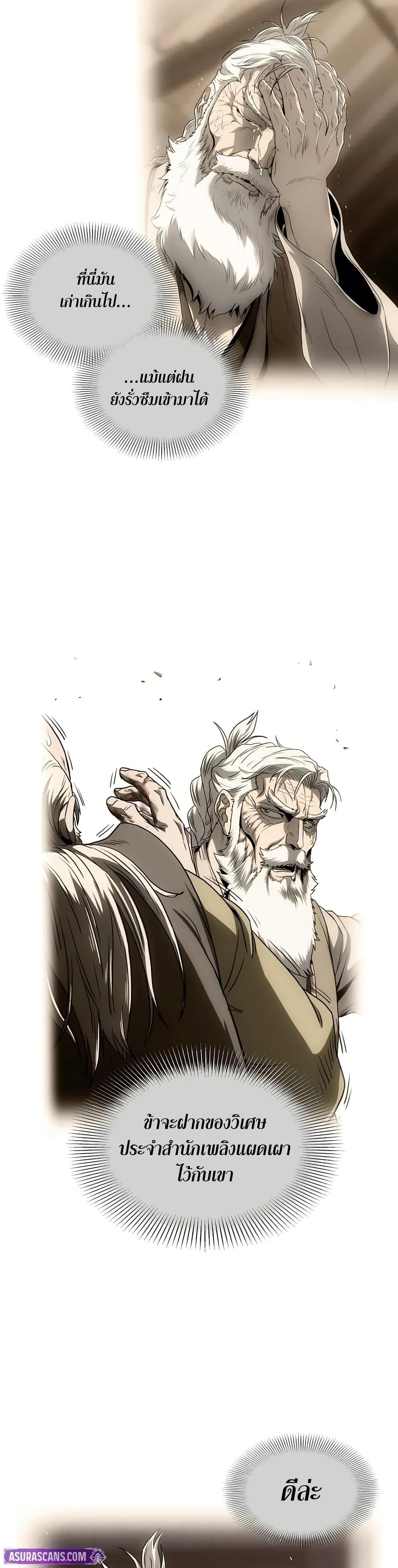 Manga-lc-com อ่านมังงะ อ่านการ์ตูน ออนไลน์ ฟรี Murim Login ตอนที่ 1 2 3 4 5 6 7 8 9 10 11 12 13 14 ฟรี ไม่มีโฆษณา Manga-lc - อ่าน มังงะ อ่าน การ์ตูน ออนไลน์ อ่านมังงะ ฟรี