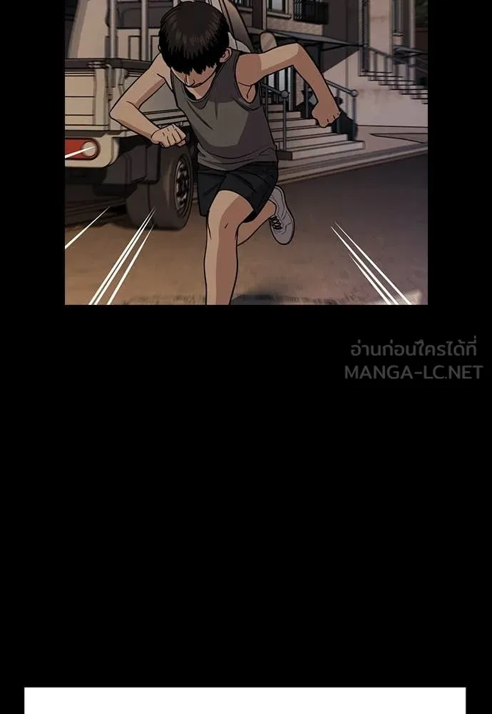 การศึกษาที่แท้จริง ตอนที่ 215 รูปที่ 78