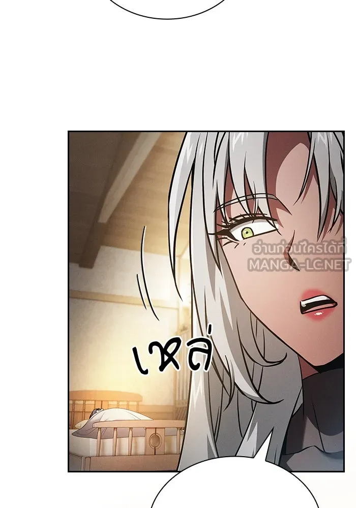 นักดาบอัจฉริยะจากอะคาเดมี ตอนที่ 54 รูปที่ 9