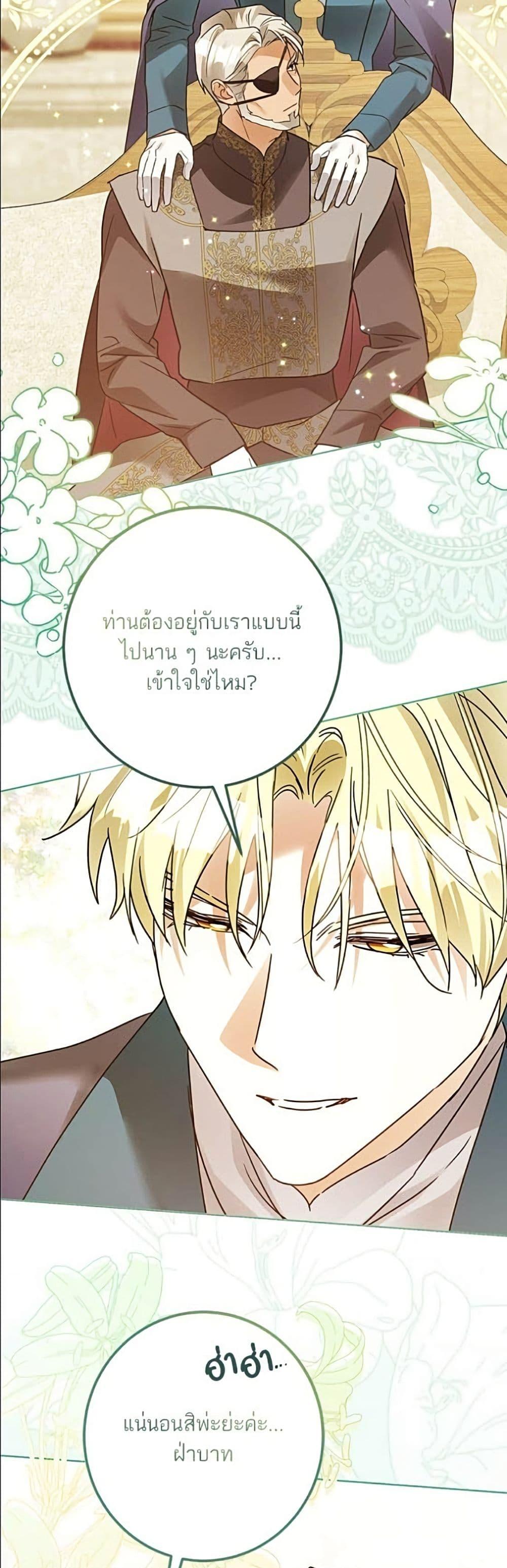 Manga-lc-com อ่านมังงะ อ่านการ์ตูน ออนไลน์ ฟรี Became the Duke’s Male Servant ตอนที่ 1 2 3 4 5 6 7 8 9 10 11 12 13 14 ฟรี ไม่มีโฆษณา Manga-lc - อ่าน มังงะ อ่าน การ์ตูน ออนไลน์ อ่านมังงะ ฟรี
