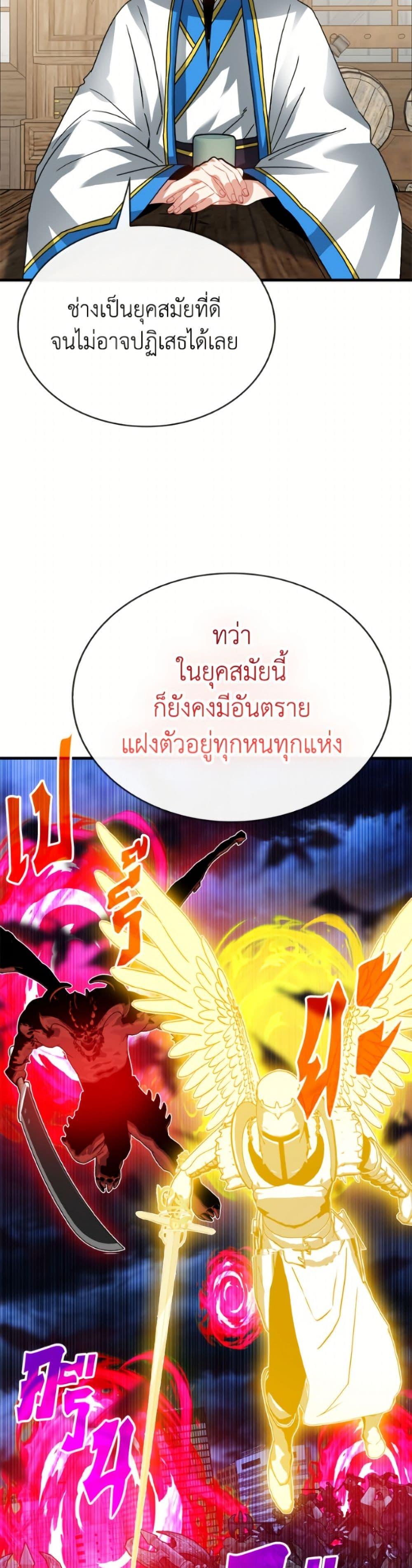Manga-lc-com อ่านมังงะ อ่านการ์ตูน ออนไลน์ ฟรี SSS-Class Gacha Hunter ตอนที่ 1 2 3 4 5 6 7 8 9 10 11 12 13 14 ฟรี ไม่มีโฆษณา Manga-lc - อ่าน มังงะ อ่าน การ์ตูน ออนไลน์ อ่านมังงะ ฟรี
