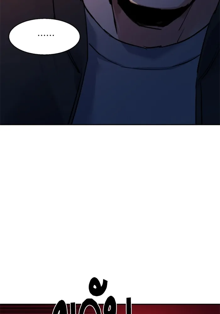 พี่ชายสายบอดี้การ์ด ตอนที่ 200 รูปที่ 82