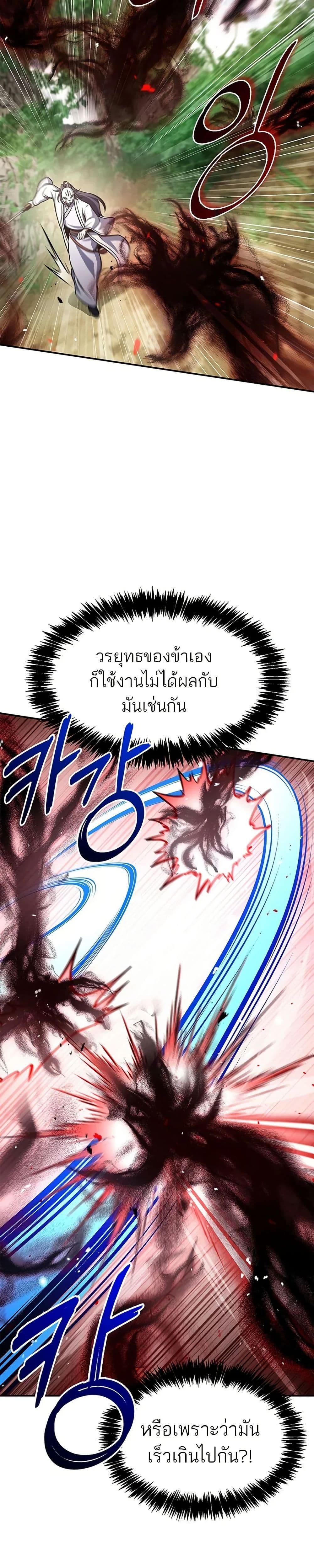 Manga-lc-com อ่านมังงะ อ่านการ์ตูน ออนไลน์ ฟรี Heavenly Grand Archive’s Young Master ตอนที่ 1 2 3 4 5 6 7 8 9 10 11 12 13 14 ฟรี ไม่มีโฆษณา Manga-lc - อ่าน มังงะ อ่าน การ์ตูน ออนไลน์ อ่านมังงะ ฟรี