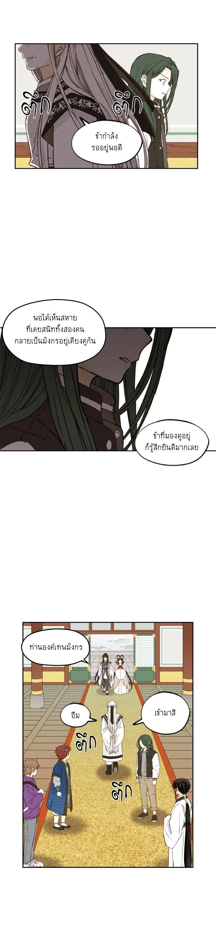 Manga-lc-com อ่านมังงะ อ่านการ์ตูน ออนไลน์ ฟรี How to Become a Dragon ตอนที่ 1 2 3 4 5 6 7 8 9 10 11 12 13 14 ฟรี ไม่มีโฆษณา Manga-lc - อ่าน มังงะ อ่าน การ์ตูน ออนไลน์ อ่านมังงะ ฟรี