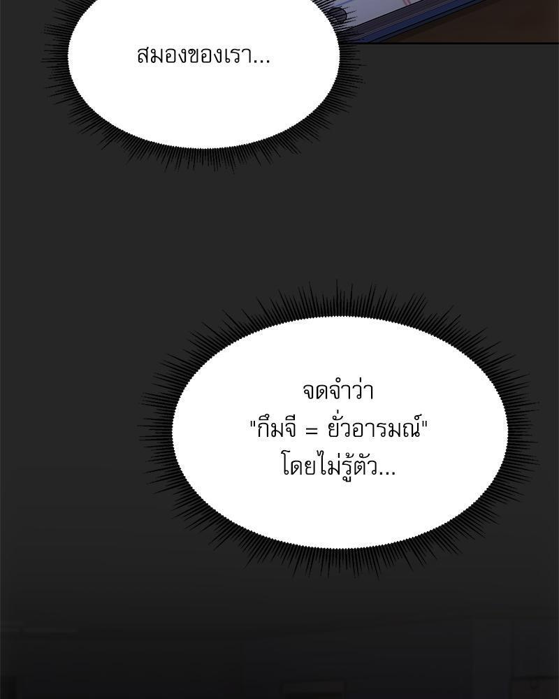 Doujin-Lc- อ่าน โดจิน มังฮวา เกาหลี ญี่ปุ่น จีน แปลไทย From Today My Favorite ตอนที่ 1 2 3 4 5 6 7 8 9 10 11 12 13 14 ฟรี ไม่มีโฆษณา อ่าน โดจิน Manhwa เกาหลี ญี่ปุ่น จีน เรามีครบ คัดมาให้เน้นๆ โดจิน 18+ รับประกันความฟินโดย  Doujin Lc