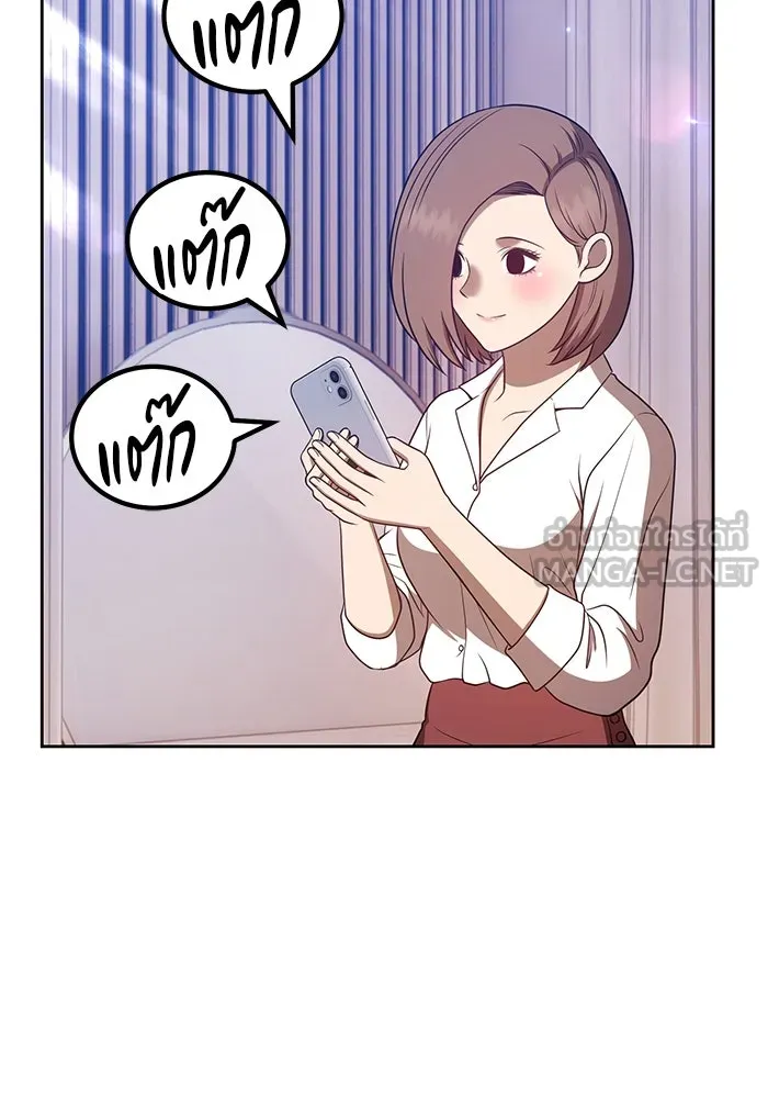 +99 ท่อนไม้พร้อมบวก ตอนที่ 36 รูปที่ 219