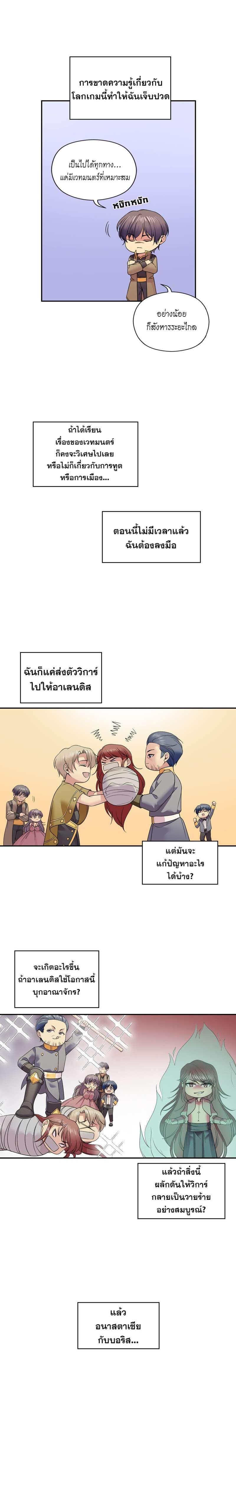 Manga-lc-com อ่านมังงะ อ่านการ์ตูน ออนไลน์ ฟรี I was Reborn as the Villainess’ Father and I Need XXX to Survive! ตอนที่ 1 2 3 4 5 6 7 8 9 10 11 12 13 14 ฟรี ไม่มีโฆษณา Manga-lc - อ่าน มังงะ อ่าน การ์ตูน ออนไลน์ อ่านมังงะ ฟรี