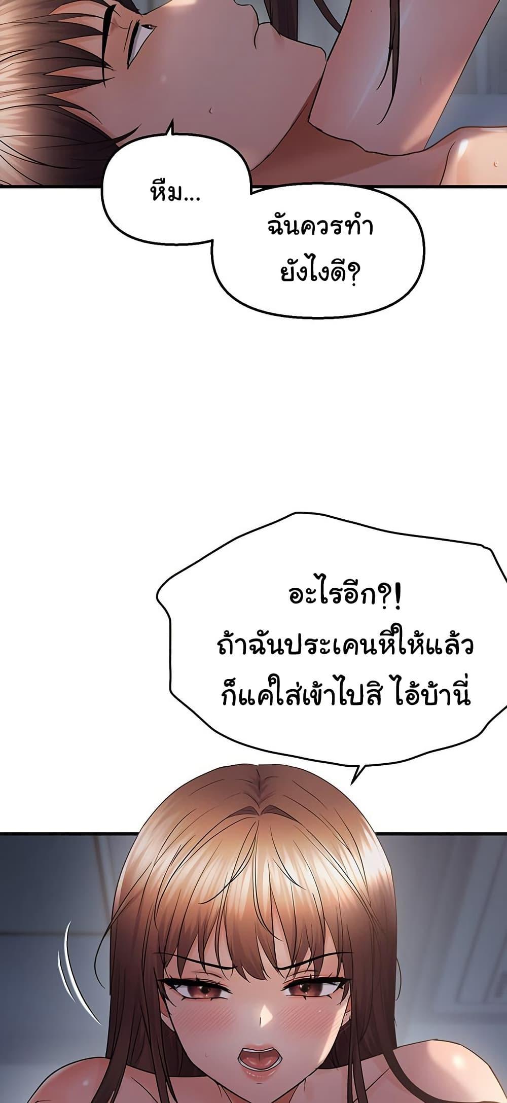 Doujin-Lc- อ่าน โดจิน มังฮวา เกาหลี ญี่ปุ่น จีน แปลไทย Disciplining the Top Delinquent ตอนที่ 1 2 3 4 5 6 7 8 9 10 11 12 13 14 ฟรี ไม่มีโฆษณา อ่าน โดจิน Manhwa เกาหลี ญี่ปุ่น จีน เรามีครบ คัดมาให้เน้นๆ โดจิน 18+ รับประกันความฟินโดย  Doujin Lc