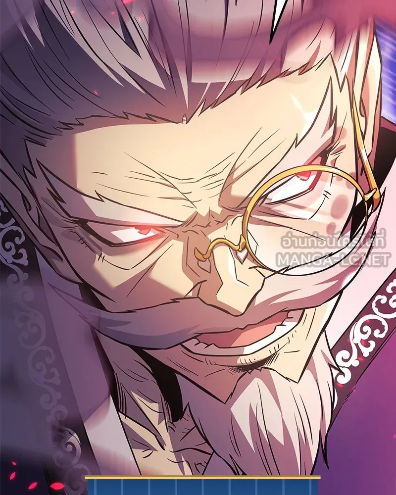 สัปดาห์นี้งดอัปตอนใหม่ ตอนที่ 59 รูปที่ 153