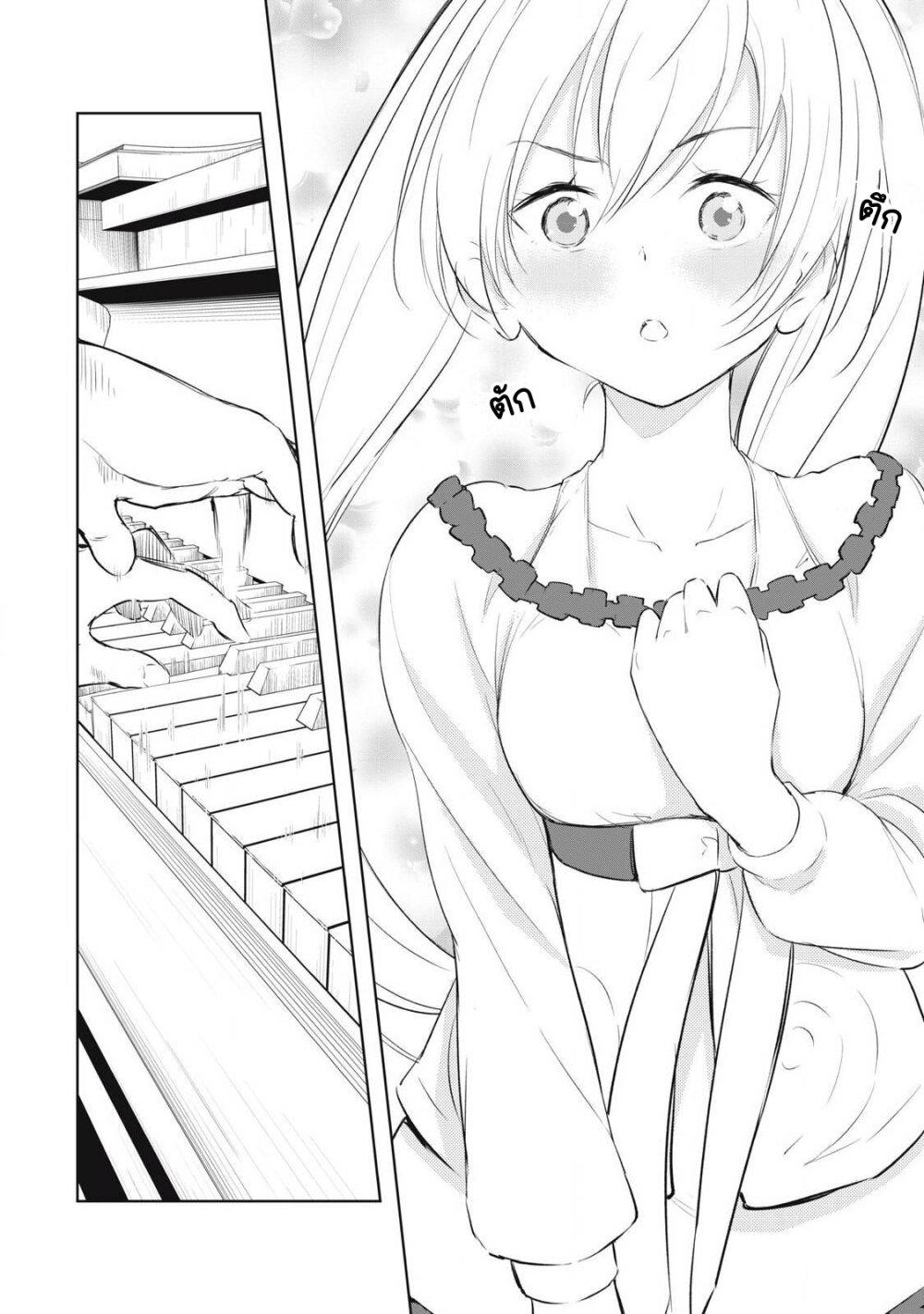 Manga-lc-com อ่านมังงะ อ่านการ์ตูน ออนไลน์ ฟรี Ore no Yubisaki de Nureru Sekai ตอนที่ 1 2 3 4 5 6 7 8 9 10 11 12 13 14 ฟรี ไม่มีโฆษณา Manga-lc - อ่าน มังงะ อ่าน การ์ตูน ออนไลน์ อ่านมังงะ ฟรี