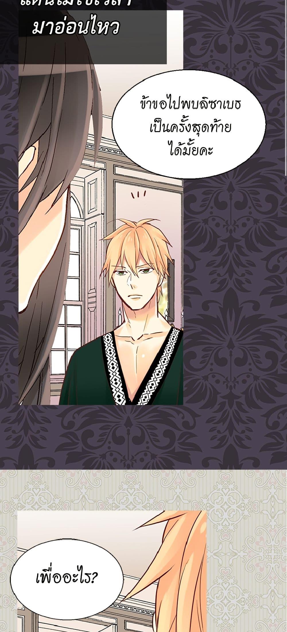 Manga-lc-com อ่านมังงะ อ่านการ์ตูน ออนไลน์ ฟรี Isekai Empress ตอนที่ 1 2 3 4 5 6 7 8 9 10 11 12 13 14 ฟรี ไม่มีโฆษณา Manga-lc - อ่าน มังงะ อ่าน การ์ตูน ออนไลน์ อ่านมังงะ ฟรี