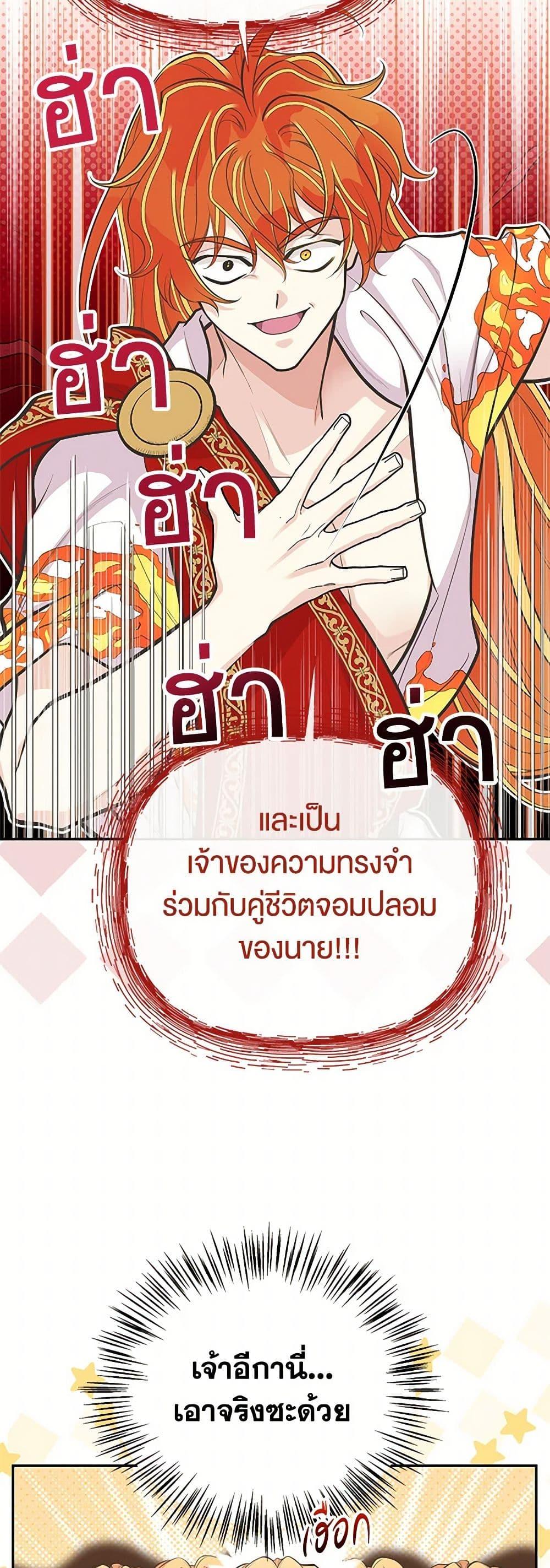 Manga-lc-com อ่านมังงะ อ่านการ์ตูน ออนไลน์ ฟรี My Sister Picked up the Male Lead ตอนที่ 1 2 3 4 5 6 7 8 9 10 11 12 13 14 ฟรี ไม่มีโฆษณา Manga-lc - อ่าน มังงะ อ่าน การ์ตูน ออนไลน์ อ่านมังงะ ฟรี
