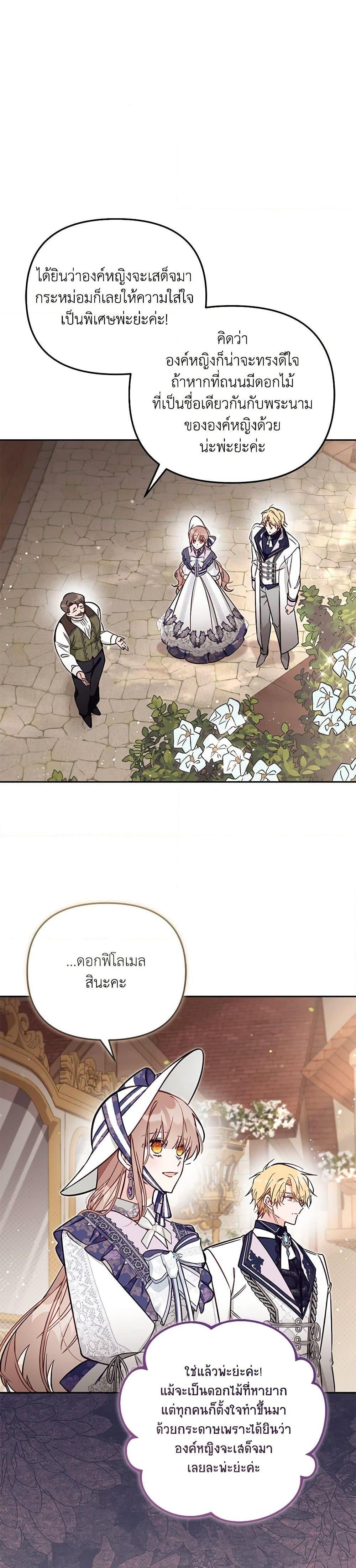 Manga-lc-com อ่านมังงะ อ่านการ์ตูน ออนไลน์ ฟรี No Place for the Fake Princess ตอนที่ 1 2 3 4 5 6 7 8 9 10 11 12 13 14 ฟรี ไม่มีโฆษณา Manga-lc - อ่าน มังงะ อ่าน การ์ตูน ออนไลน์ อ่านมังงะ ฟรี