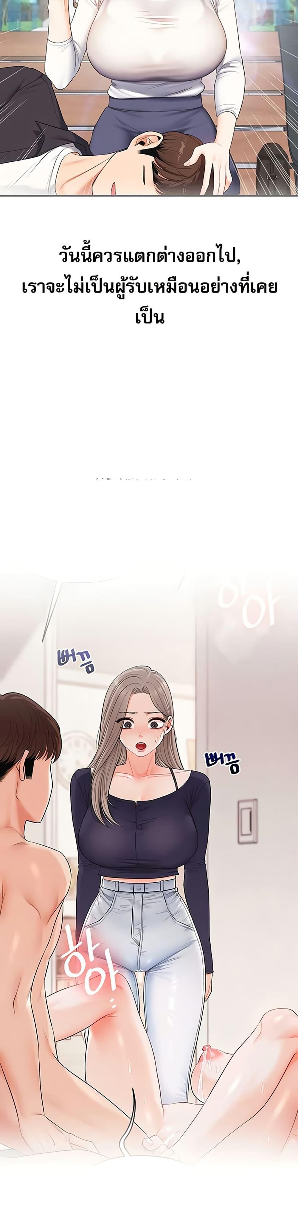 Doujin-Lc- อ่าน โดจิน มังฮวา เกาหลี ญี่ปุ่น จีน แปลไทย Relationship Reversal ตอนที่ 1 2 3 4 5 6 7 8 9 10 11 12 13 14 ฟรี ไม่มีโฆษณา อ่าน โดจิน Manhwa เกาหลี ญี่ปุ่น จีน เรามีครบ คัดมาให้เน้นๆ โดจิน 18+ รับประกันความฟินโดย  Doujin Lc