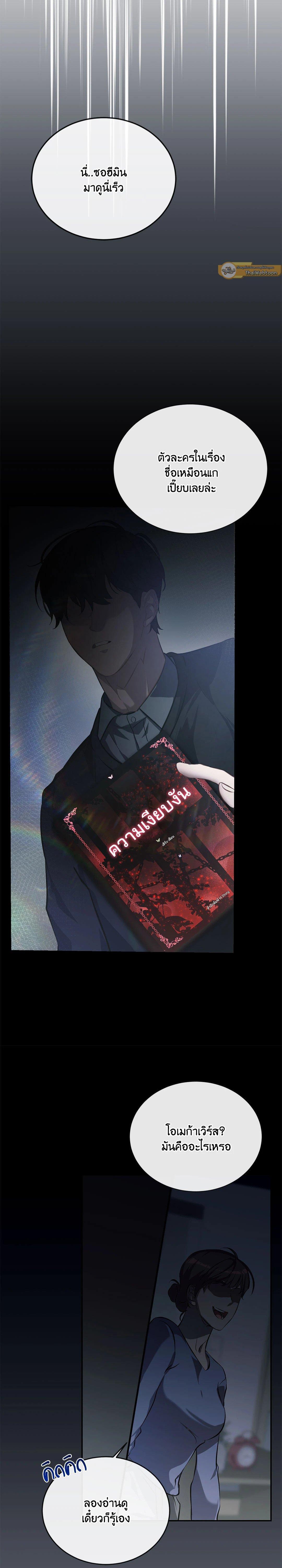 Manga-lc-com อ่านมังงะ อ่านการ์ตูน ออนไลน์ ฟรี Cozy Obsession หลงใหลใคร่รัก ตอนที่ 1 2 3 4 5 6 7 8 9 10 11 12 13 14 ฟรี ไม่มีโฆษณา Manga-lc - อ่าน มังงะ อ่าน การ์ตูน ออนไลน์ อ่านมังงะ ฟรี