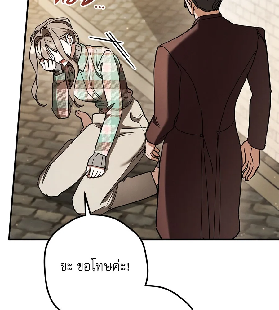 เรือนจำรัก ตอนที่ 48 รูปที่ 31