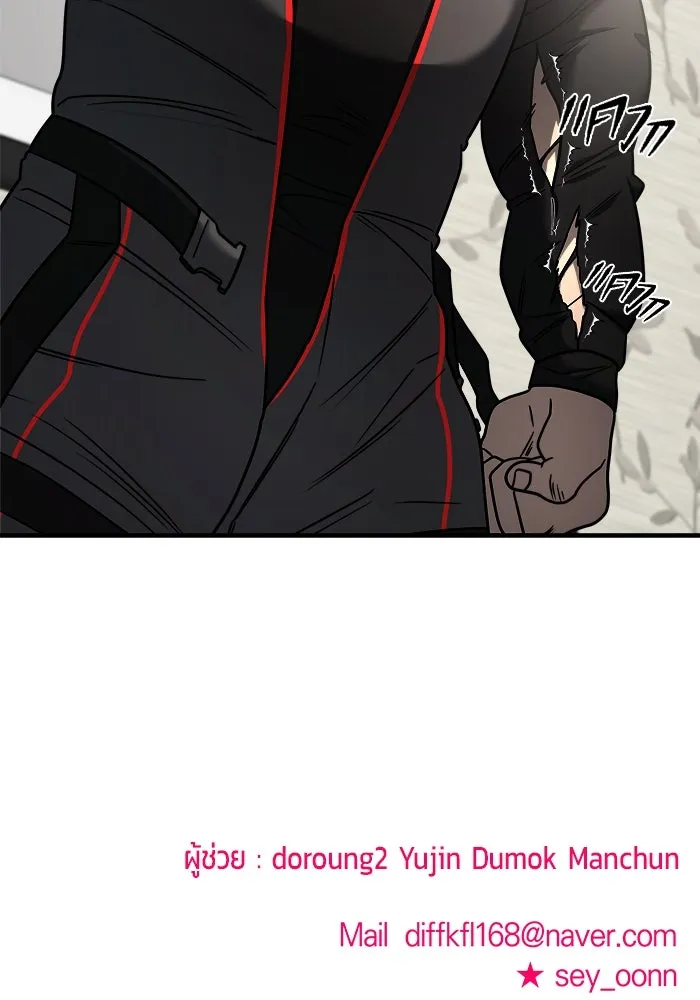 วายร้ายก็อยากมีรัก ตอนที่ 19 รูปที่ 130