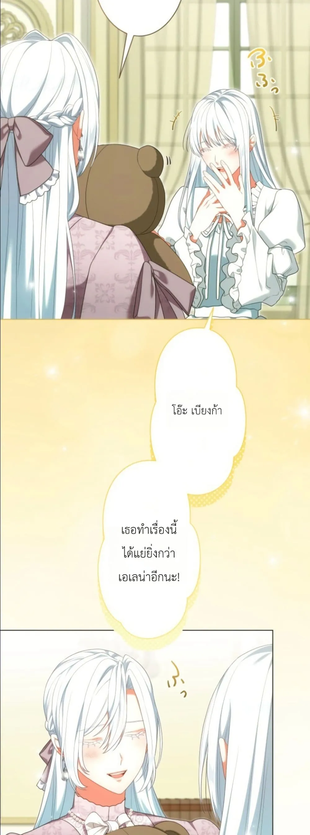 Manga-lc-com อ่านมังงะ อ่านการ์ตูน ออนไลน์ ฟรี Behold The Perfect Villainess ตอนที่ 1 2 3 4 5 6 7 8 9 10 11 12 13 14 ฟรี ไม่มีโฆษณา Manga-lc - อ่าน มังงะ อ่าน การ์ตูน ออนไลน์ อ่านมังงะ ฟรี
