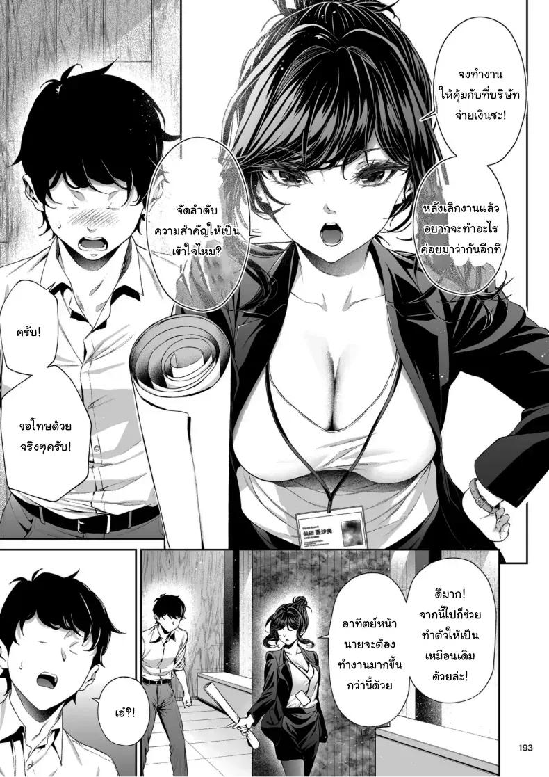 Doujin-Lc- อ่าน โดจิน มังฮวา เกาหลี ญี่ปุ่น จีน แปลไทย 1 ตอนที่ 1 2 3 4 5 6 7 8 9 10 11 12 13 14 ฟรี ไม่มีโฆษณา อ่าน โดจิน Manhwa เกาหลี ญี่ปุ่น จีน เรามีครบ คัดมาให้เน้นๆ โดจิน 18+ รับประกันความฟินโดย  Doujin Lc