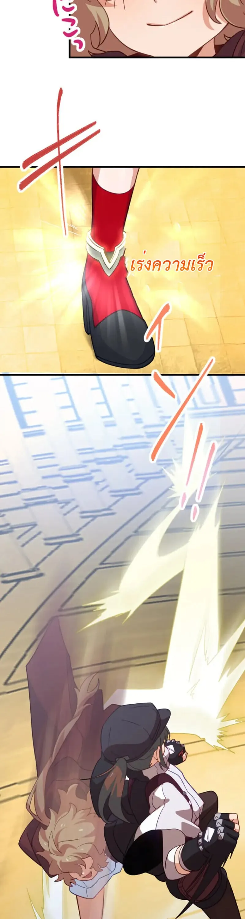 The Akashic Record Which Only I Can Read บ_นท_กจ_กรวาลท_ม_แค_ฉ_นมองเห_น ตอนที่ ตอนที่ 46 รูปที่ 9