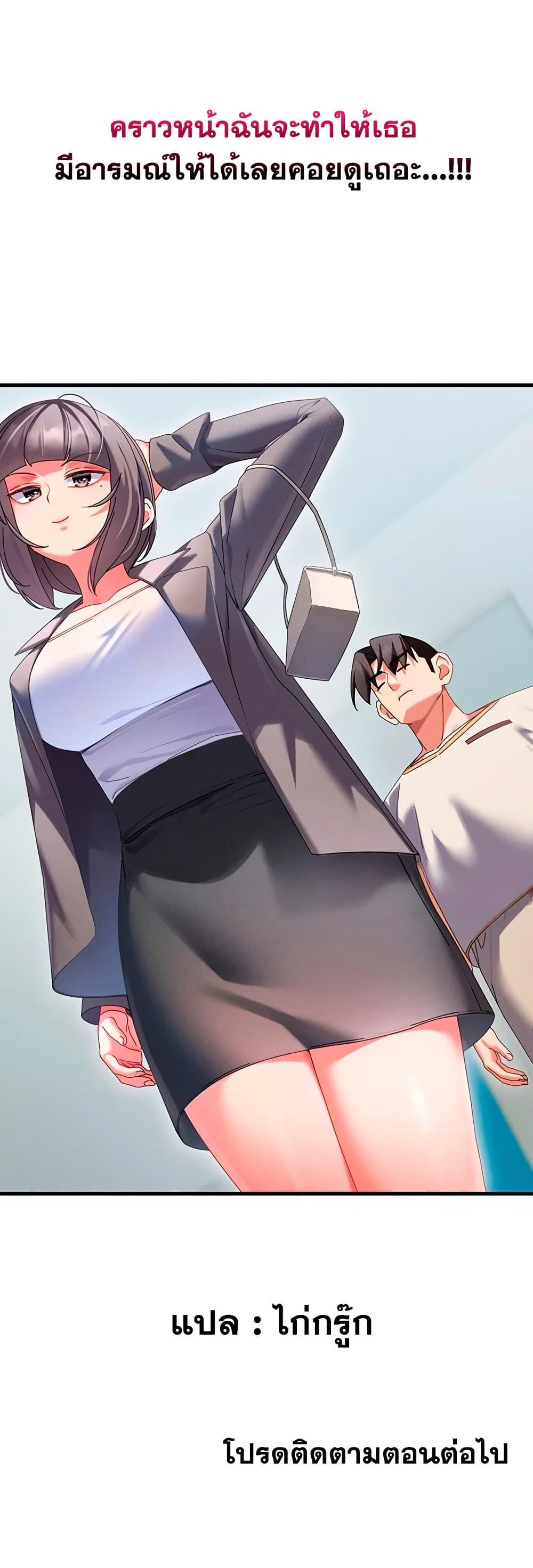 Doujin-Lc- อ่าน โดจิน มังฮวา เกาหลี ญี่ปุ่น จีน แปลไทย New City Massage ตอนที่ 1 2 3 4 5 6 7 8 9 10 11 12 13 14 ฟรี ไม่มีโฆษณา อ่าน โดจิน Manhwa เกาหลี ญี่ปุ่น จีน เรามีครบ คัดมาให้เน้นๆ โดจิน 18+ รับประกันความฟินโดย  Doujin Lc