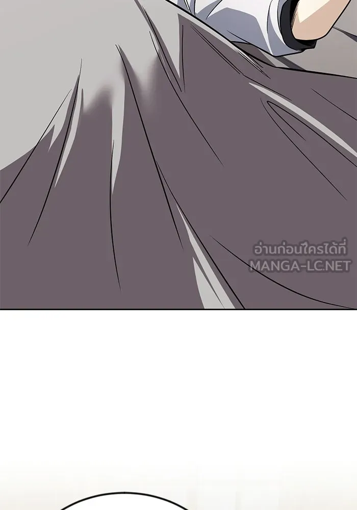 ชีวิตพลิกผันของลอร์ดผู้เกียจคร้าน ตอนที่ 125 จะต้องสารภาพแล้วละ รูปที่ 126