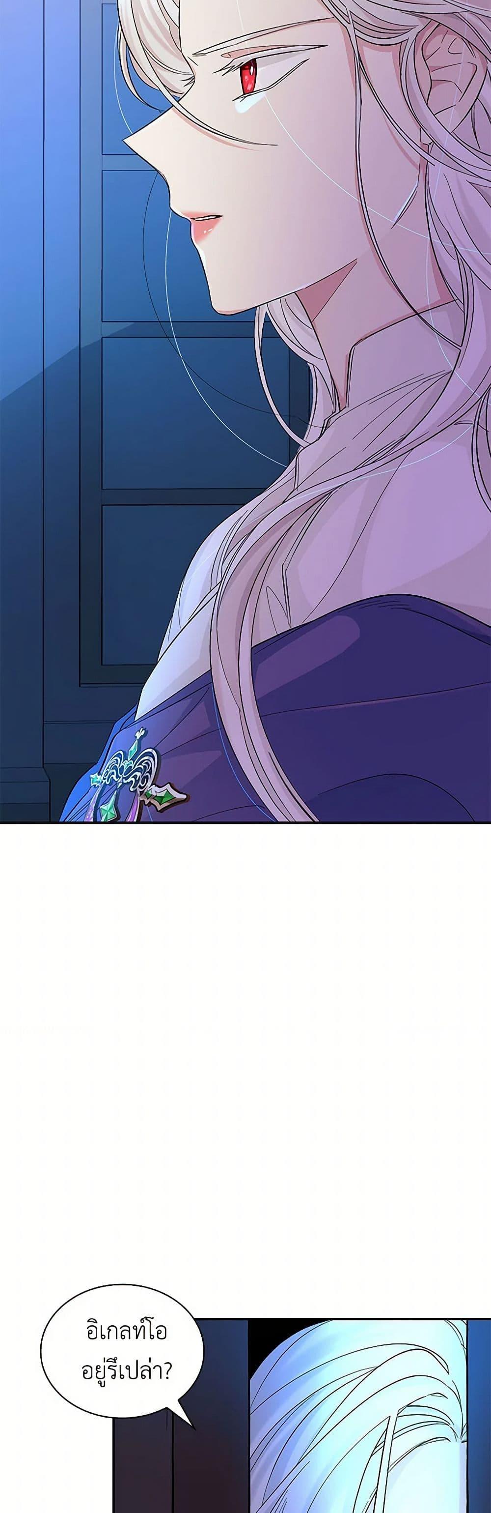 Manga-lc-com อ่านมังงะ อ่านการ์ตูน ออนไลน์ ฟรี Villains Behind the Curtains ตอนที่ 1 2 3 4 5 6 7 8 9 10 11 12 13 14 ฟรี ไม่มีโฆษณา Manga-lc - อ่าน มังงะ อ่าน การ์ตูน ออนไลน์ อ่านมังงะ ฟรี