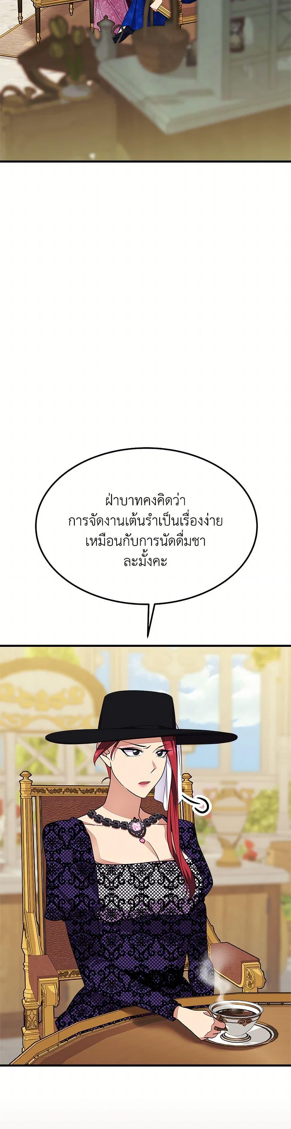 Manga-lc-com อ่านมังงะ อ่านการ์ตูน ออนไลน์ ฟรี For Your Well-Being ตอนที่ 1 2 3 4 5 6 7 8 9 10 11 12 13 14 ฟรี ไม่มีโฆษณา Manga-lc - อ่าน มังงะ อ่าน การ์ตูน ออนไลน์ อ่านมังงะ ฟรี