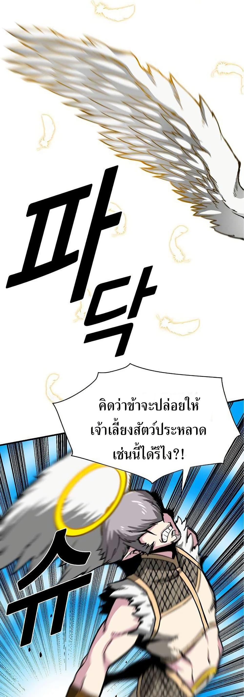 Manga-lc-com อ่านมังงะ อ่านการ์ตูน ออนไลน์ ฟรี Unbreakable ตอนที่ 1 2 3 4 5 6 7 8 9 10 11 12 13 14 ฟรี ไม่มีโฆษณา Manga-lc - อ่าน มังงะ อ่าน การ์ตูน ออนไลน์ อ่านมังงะ ฟรี