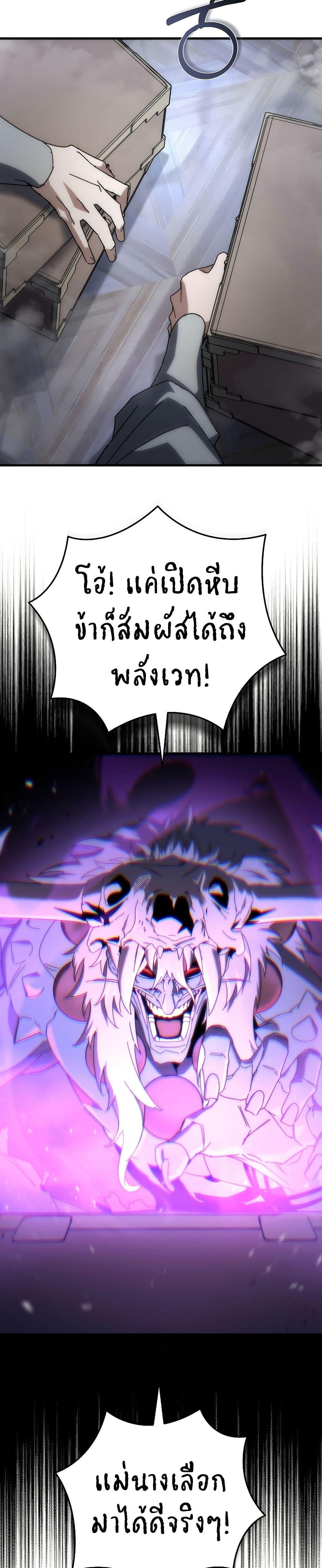 Manga-lc-com อ่านมังงะ อ่านการ์ตูน ออนไลน์ ฟรี Legend of the Reincarnated Demon God ตอนที่ 1 2 3 4 5 6 7 8 9 10 11 12 13 14 ฟรี ไม่มีโฆษณา Manga-lc - อ่าน มังงะ อ่าน การ์ตูน ออนไลน์ อ่านมังงะ ฟรี