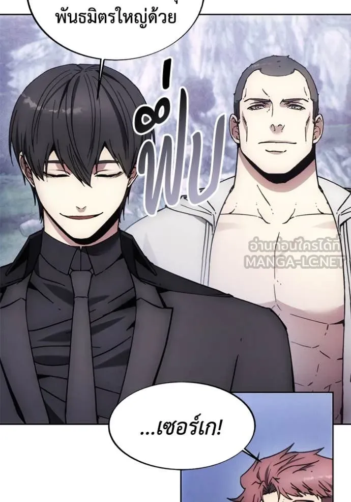 ศึกชิงบัลลังก์เทพเจ้ ตอนที่ 189 รูปที่ 100