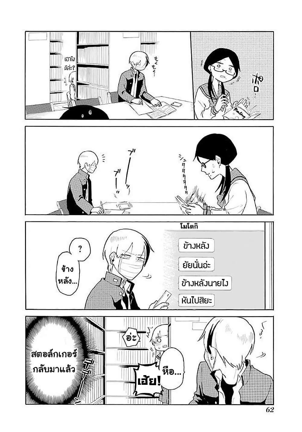 Manga-lc-com อ่านมังงะ อ่านการ์ตูน ออนไลน์ ฟรี Modokidomo ตอนที่ 1 2 3 4 5 6 7 8 9 10 11 12 13 14 ฟรี ไม่มีโฆษณา Manga-lc - อ่าน มังงะ อ่าน การ์ตูน ออนไลน์ อ่านมังงะ ฟรี