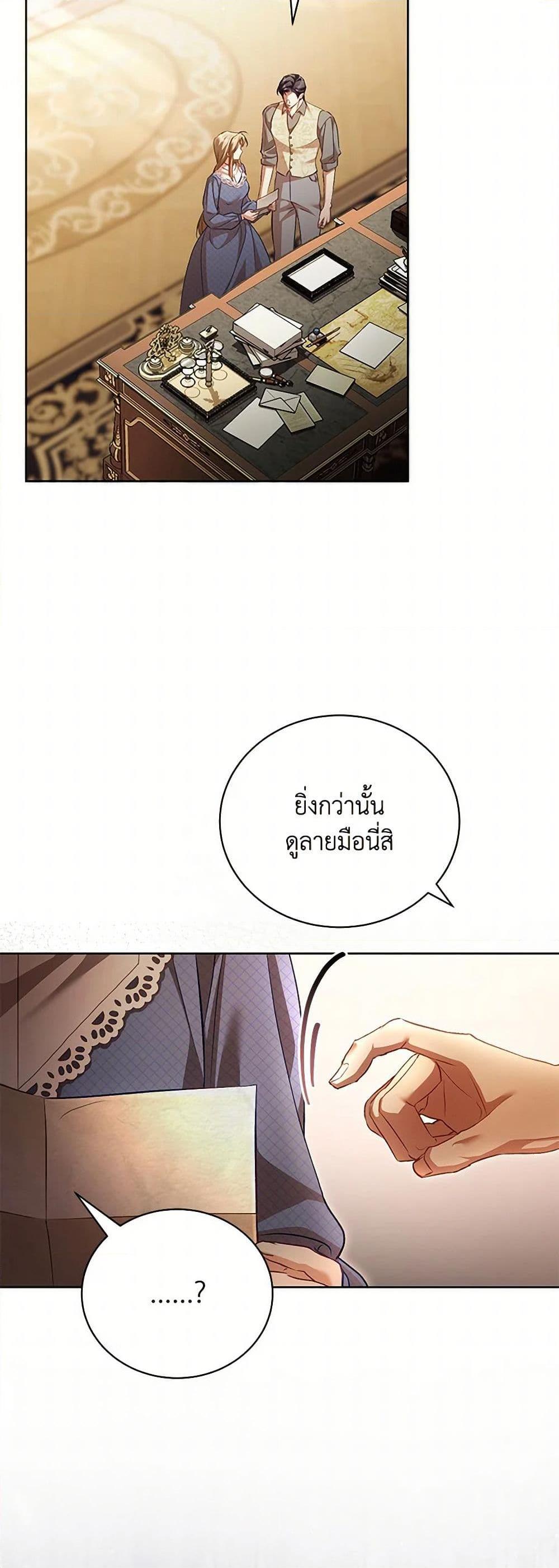 Manga-lc-com อ่านมังงะ อ่านการ์ตูน ออนไลน์ ฟรี Childcare Diary With The Villain ตอนที่ 1 2 3 4 5 6 7 8 9 10 11 12 13 14 ฟรี ไม่มีโฆษณา Manga-lc - อ่าน มังงะ อ่าน การ์ตูน ออนไลน์ อ่านมังงะ ฟรี