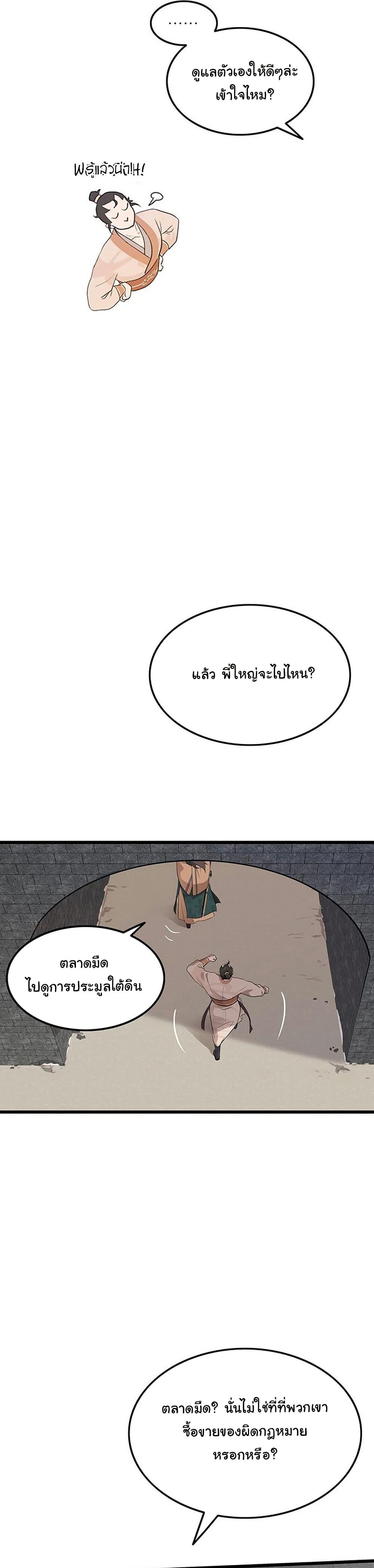 Manga-lc-com อ่านมังงะ อ่านการ์ตูน ออนไลน์ ฟรี My Wife is the Demonic Cult Leader ตอนที่ 1 2 3 4 5 6 7 8 9 10 11 12 13 14 ฟรี ไม่มีโฆษณา Manga-lc - อ่าน มังงะ อ่าน การ์ตูน ออนไลน์ อ่านมังงะ ฟรี