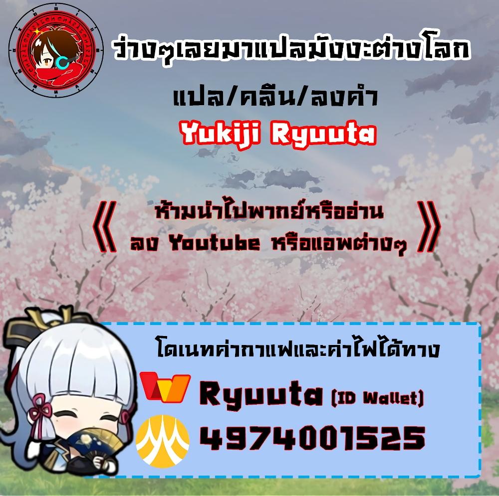 Manga-lc-com อ่านมังงะ อ่านการ์ตูน ออนไลน์ ฟรี Konjiki no Moji Tsukai – Yuusha Yonin ni Makikomareta Unique Cheat ตอนที่ 1 2 3 4 5 6 7 8 9 10 11 12 13 14 ฟรี ไม่มีโฆษณา Manga-lc - อ่าน มังงะ อ่าน การ์ตูน ออนไลน์ อ่านมังงะ ฟรี
